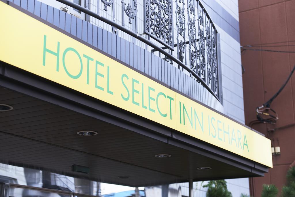 Hotel Select Inn Isehara Eksteriør bilde